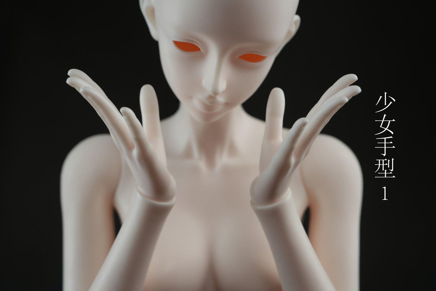 68cm Doll's Hands Type and Foots Type
