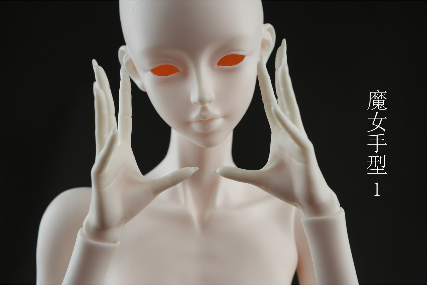 68cm Doll's Hands Type and Foots Type