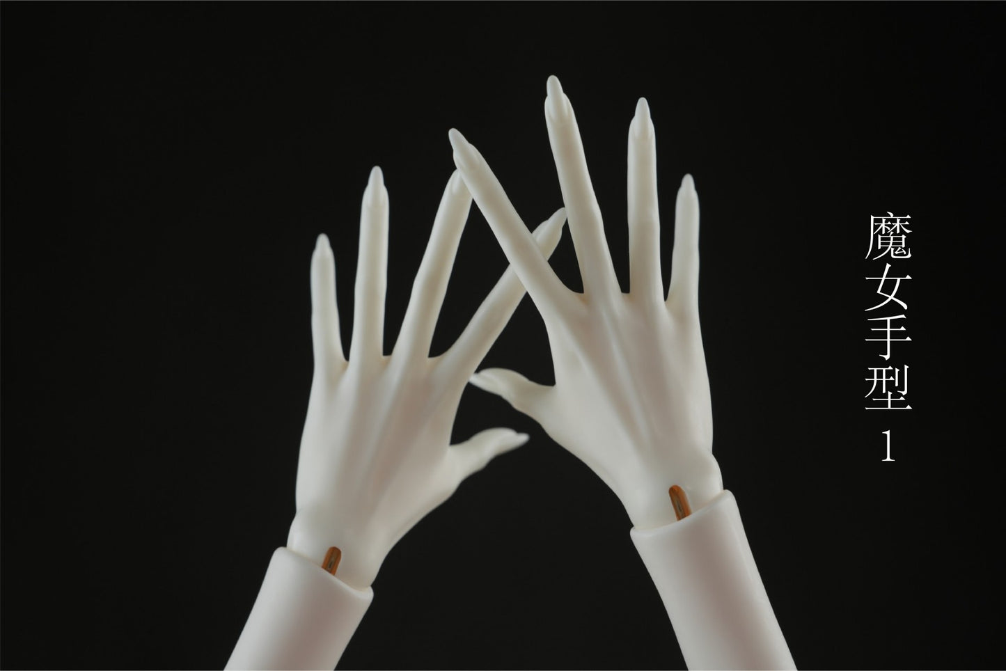 68cm Doll's Hands Type and Foots Type