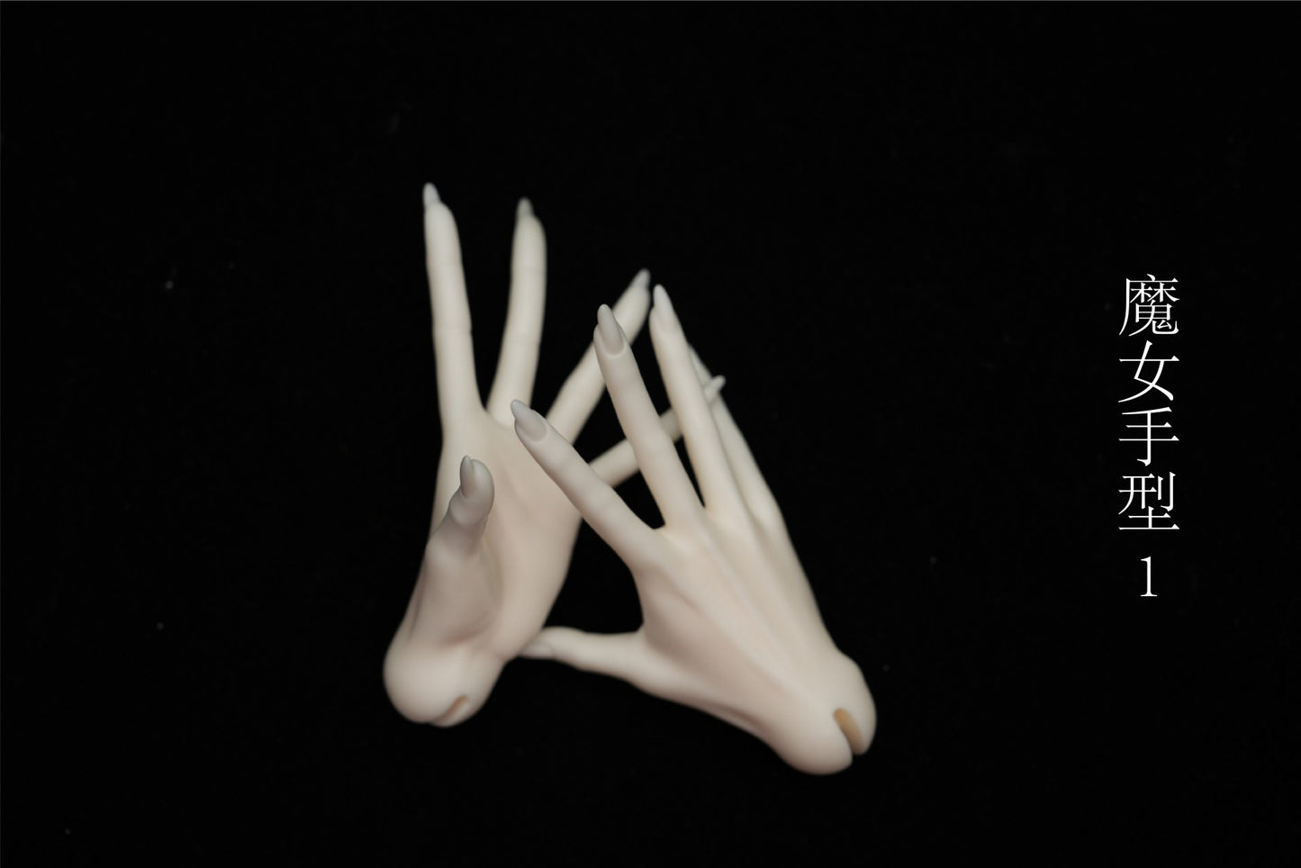 68cm Doll's Hands Type and Foots Type