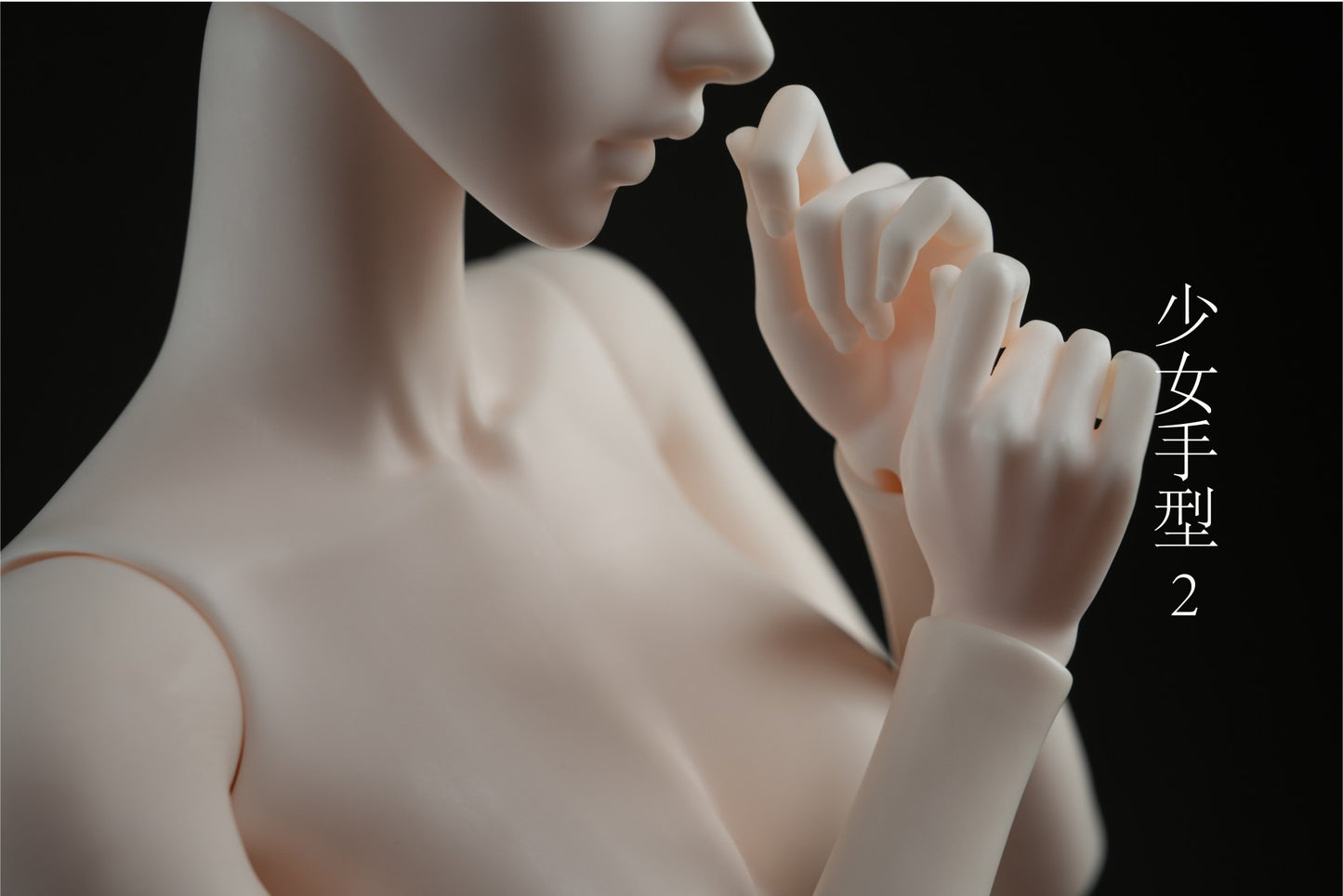 68cm Doll's Hands Type and Foots Type