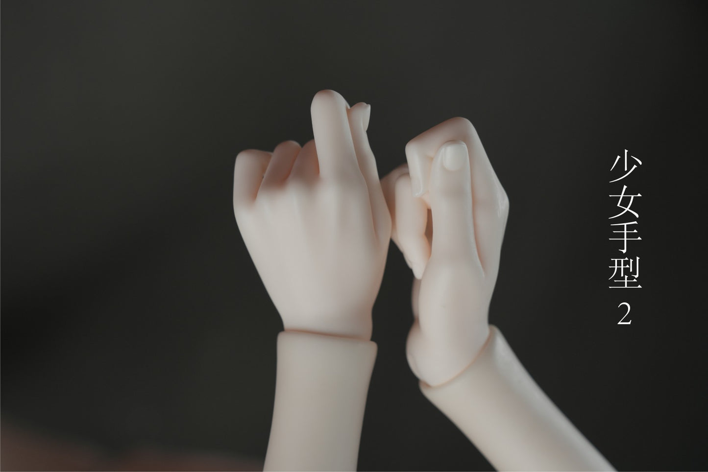 68cm Doll's Hands Type and Foots Type