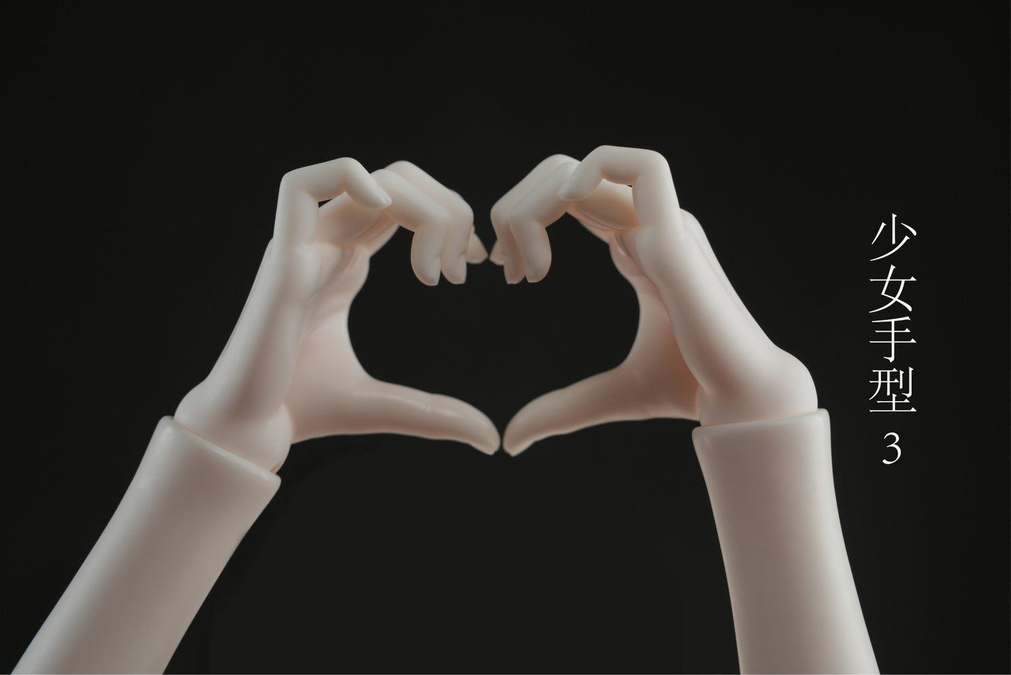 68cm Doll's Hands Type and Foots Type