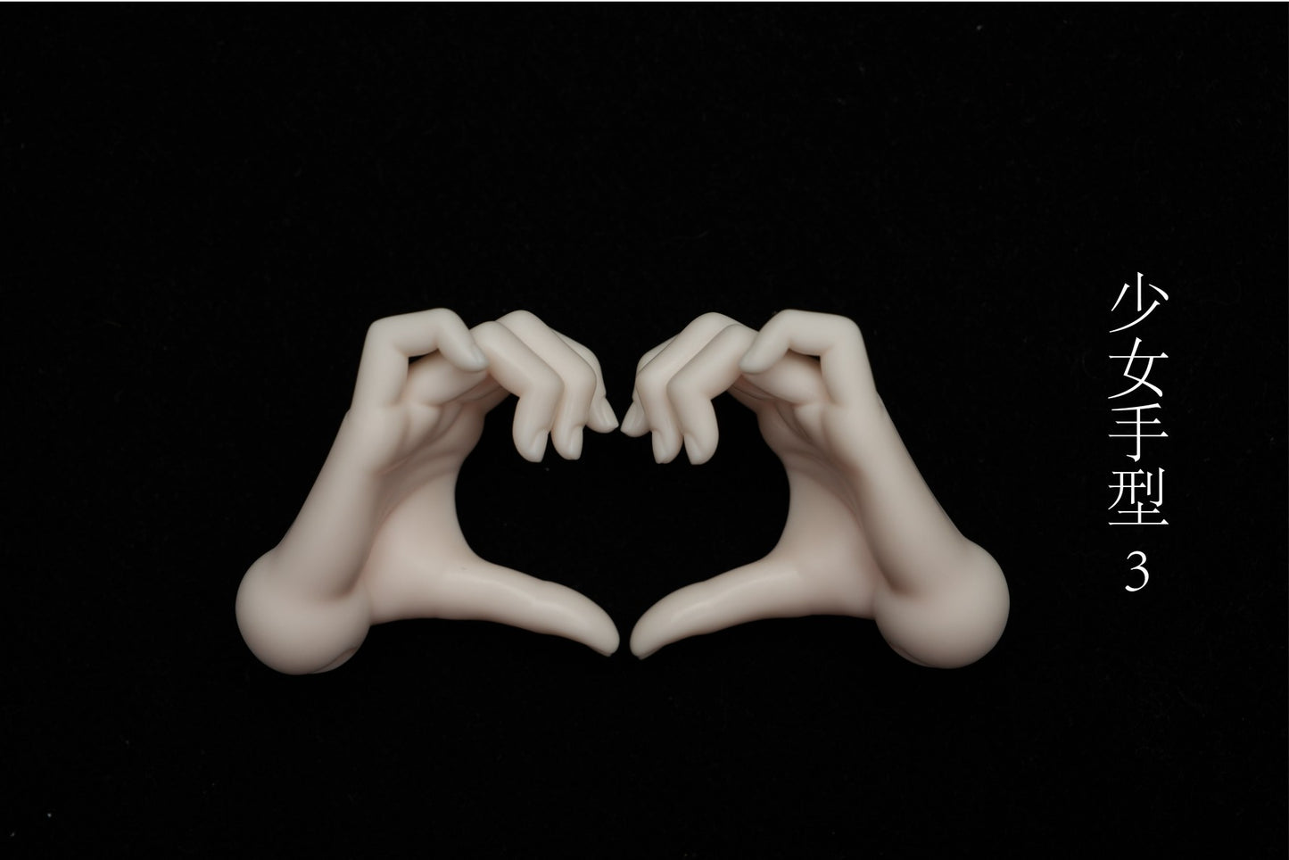 68cm Doll's Hands Type and Foots Type