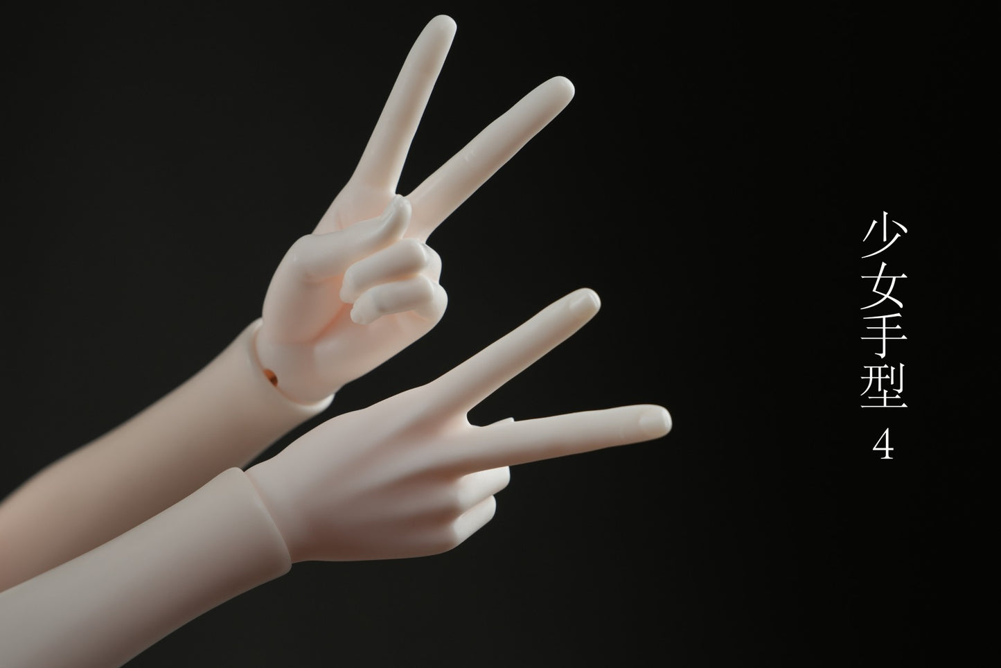 68cm Doll's Hands Type and Foots Type