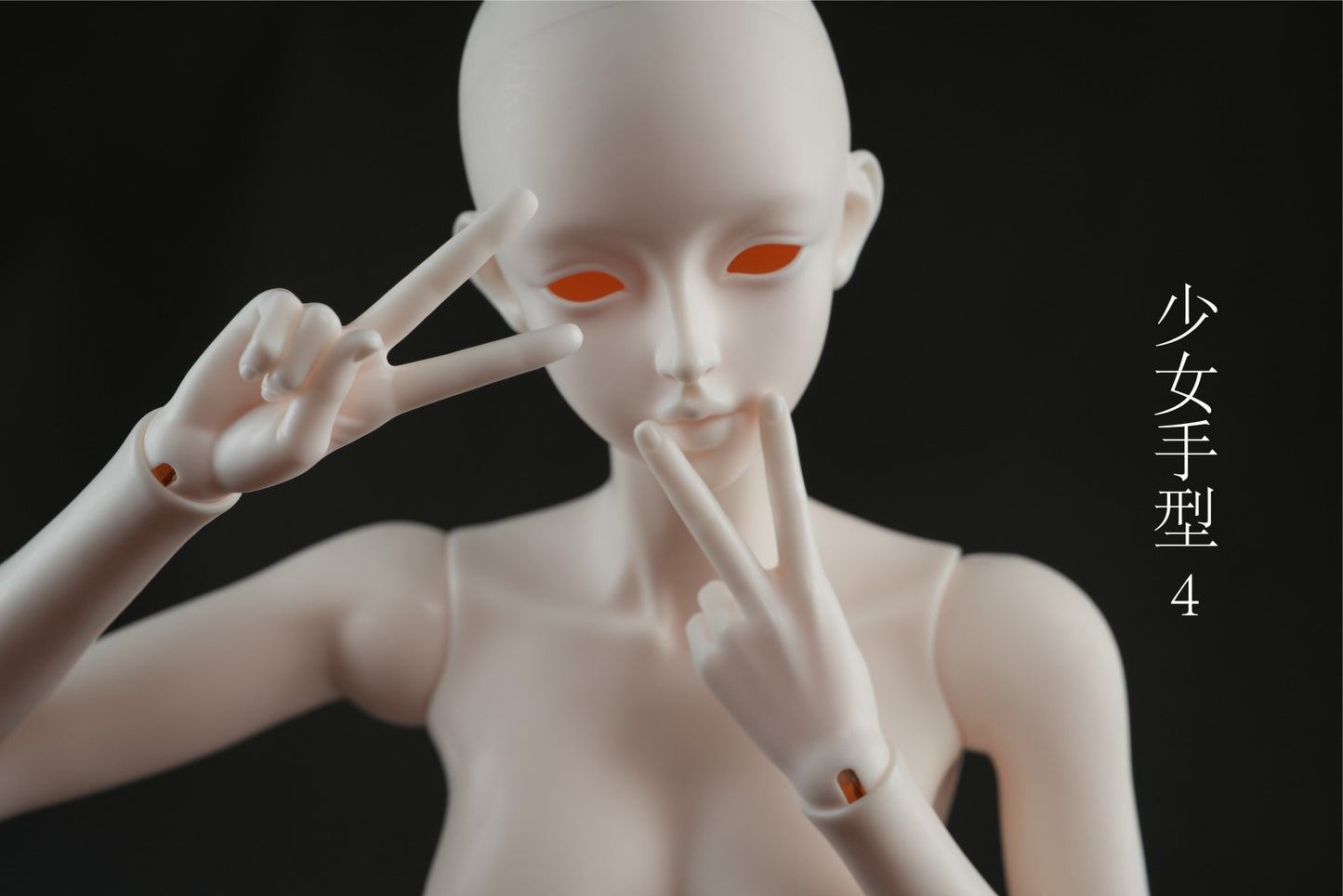 68cm Doll's Hands Type and Foots Type