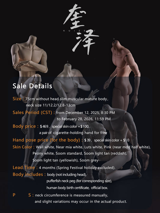 75cm Lean-Muscle Kuize Body