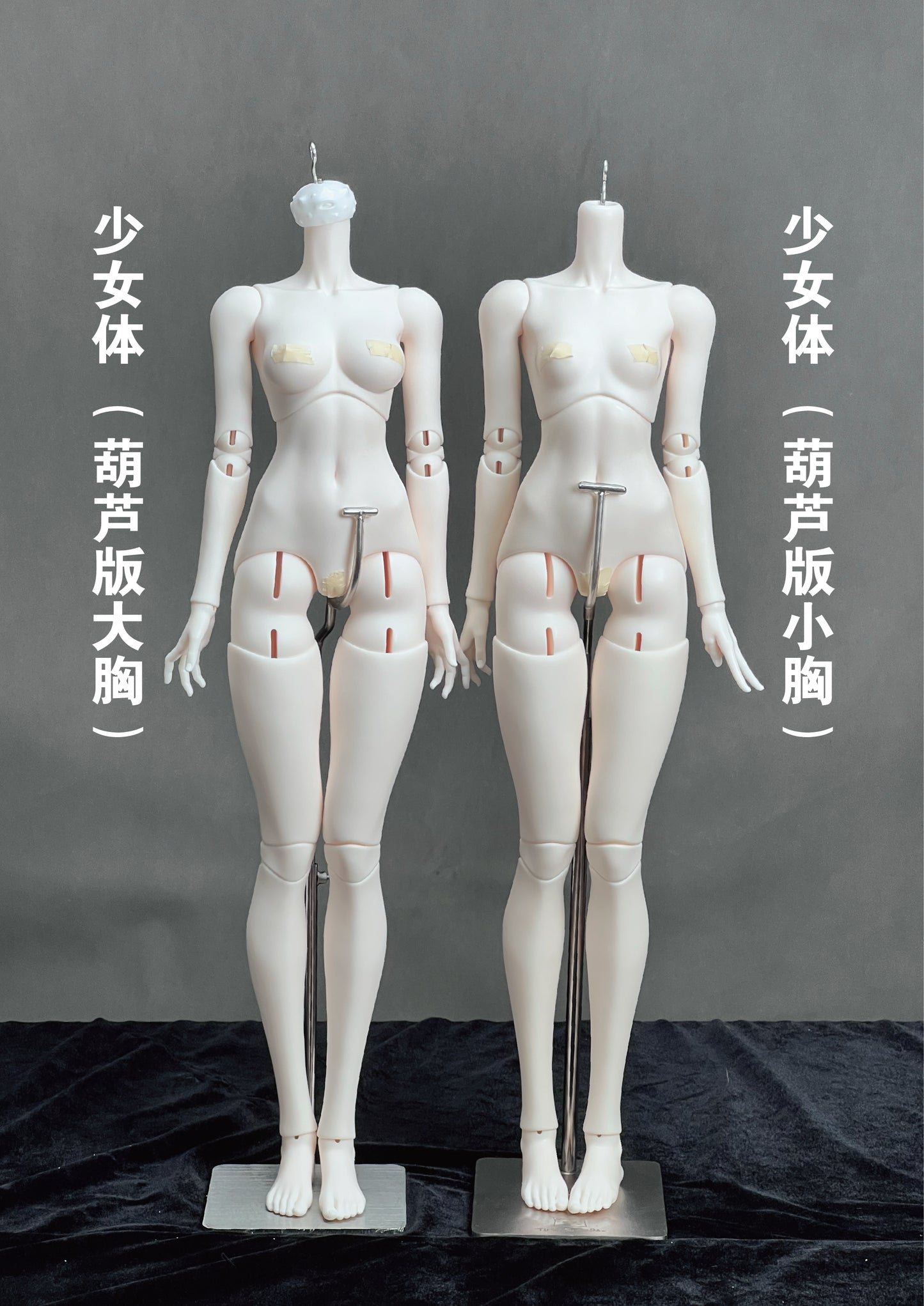 68cm Pure girl body
