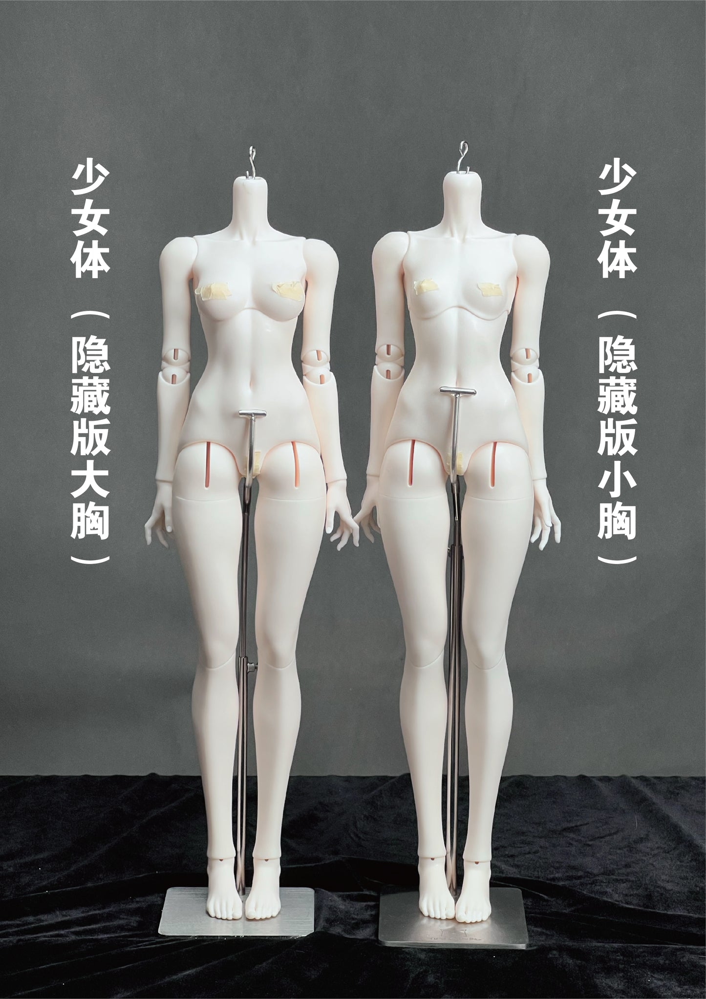 68cm Pure girl body