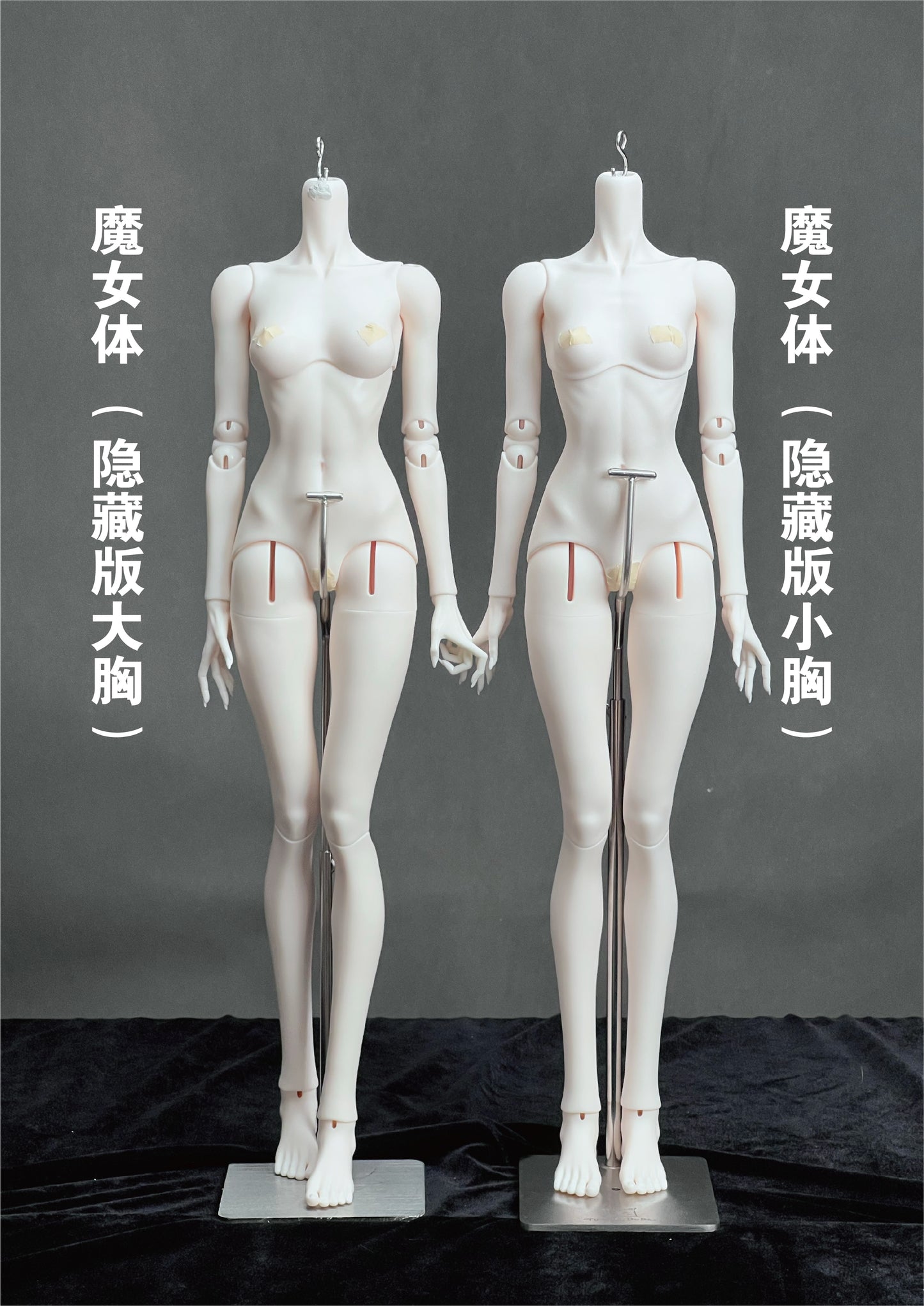 68cm female witch body