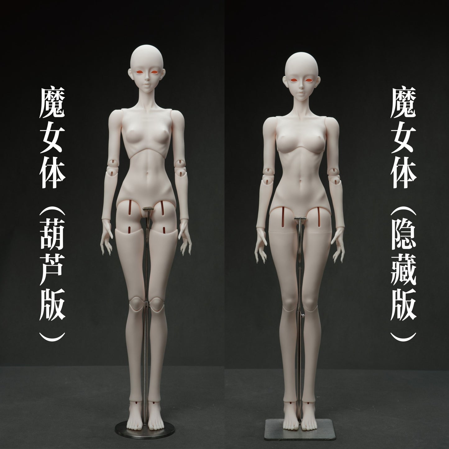 68cm female witch body