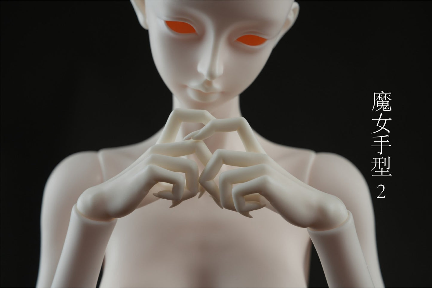 68cm Doll's Hands Type and Foots Type