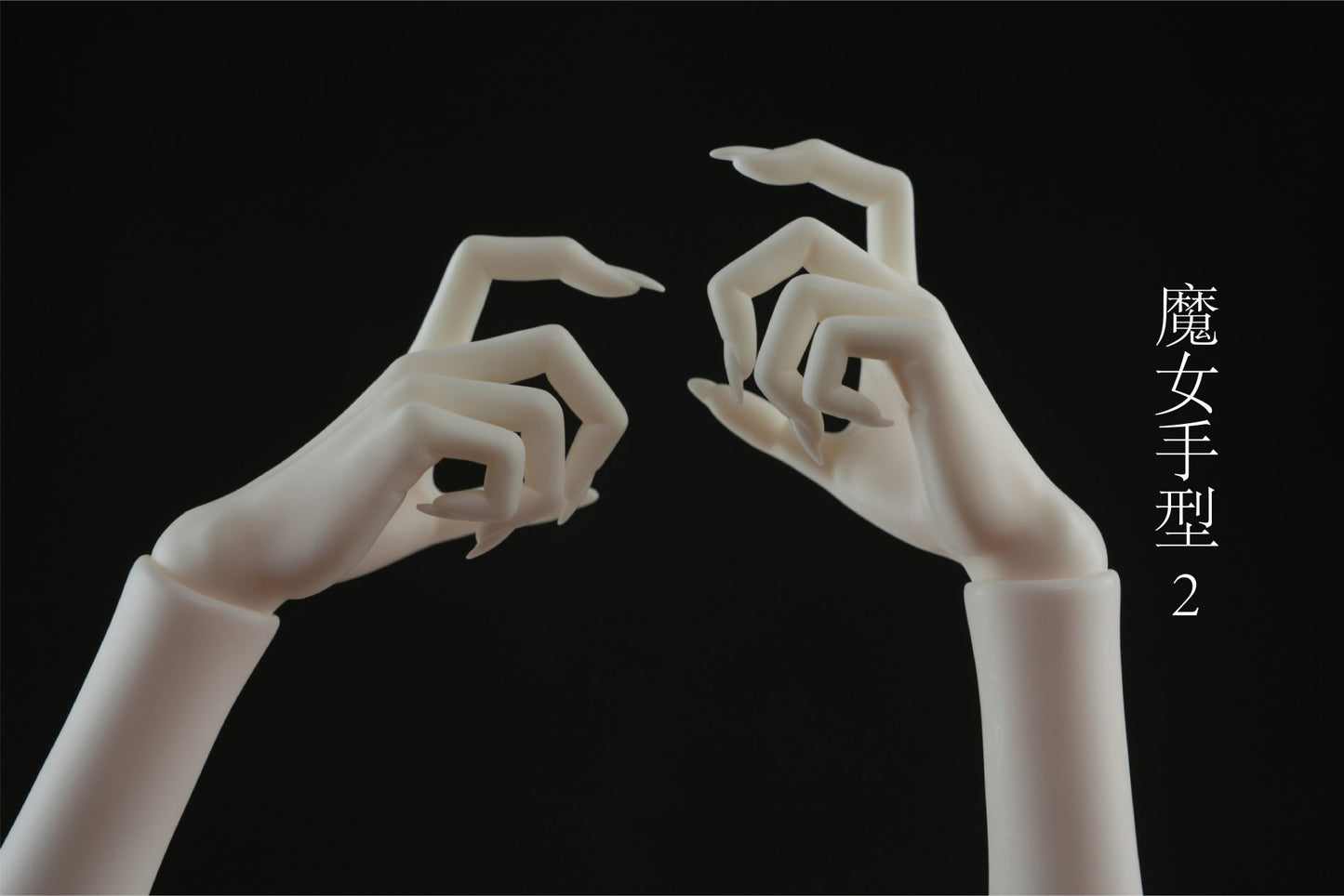 68cm Doll's Hands Type and Foots Type