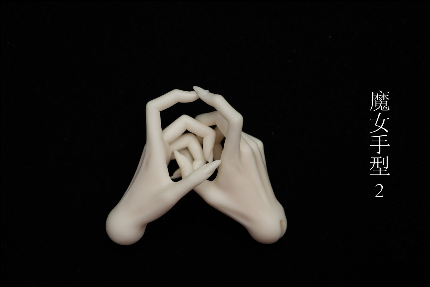 68cm Doll's Hands Type and Foots Type