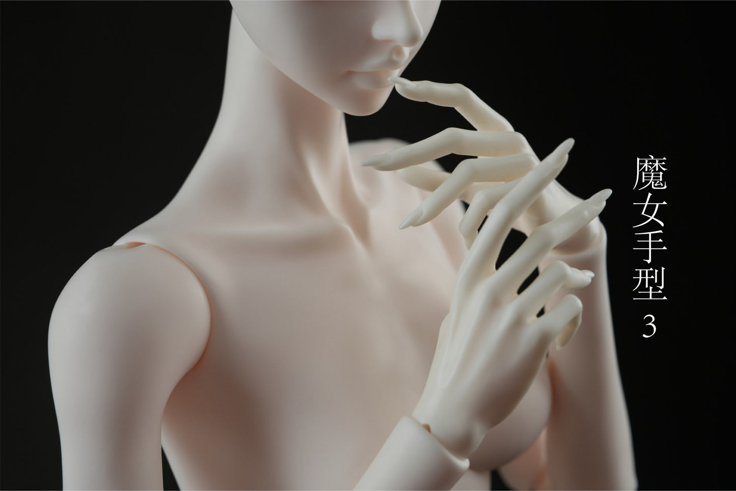 68cm Doll's Hands Type and Foots Type