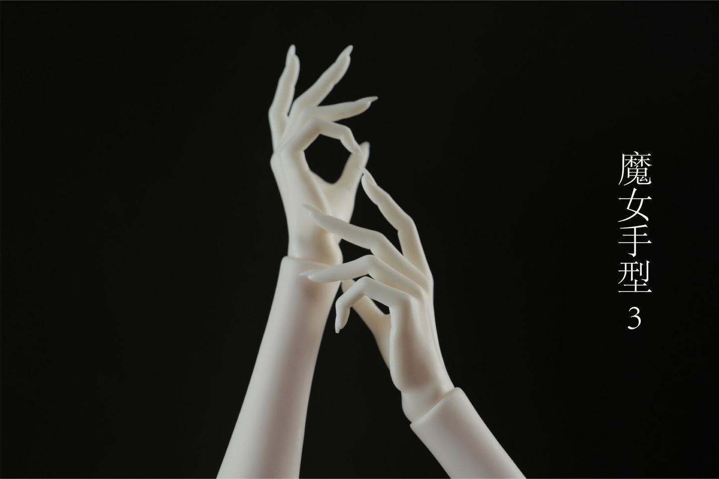 68cm Doll's Hands Type and Foots Type