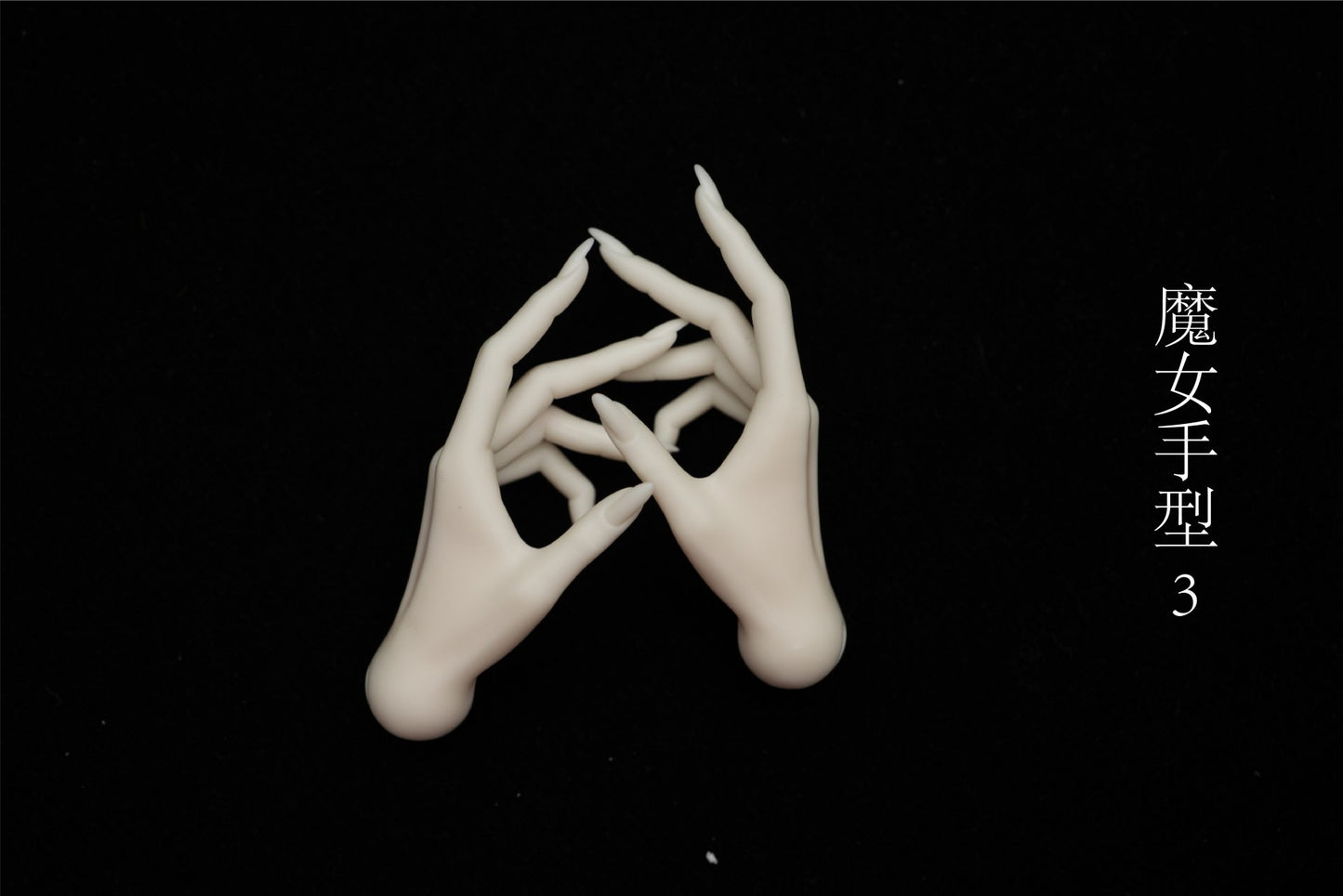 68cm Doll's Hands Type and Foots Type