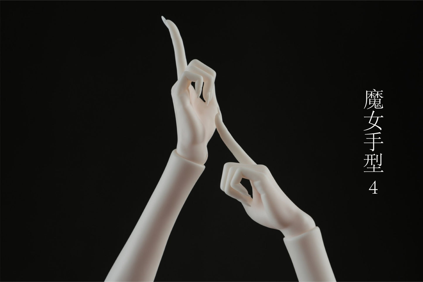 68cm Doll's Hands Type and Foots Type