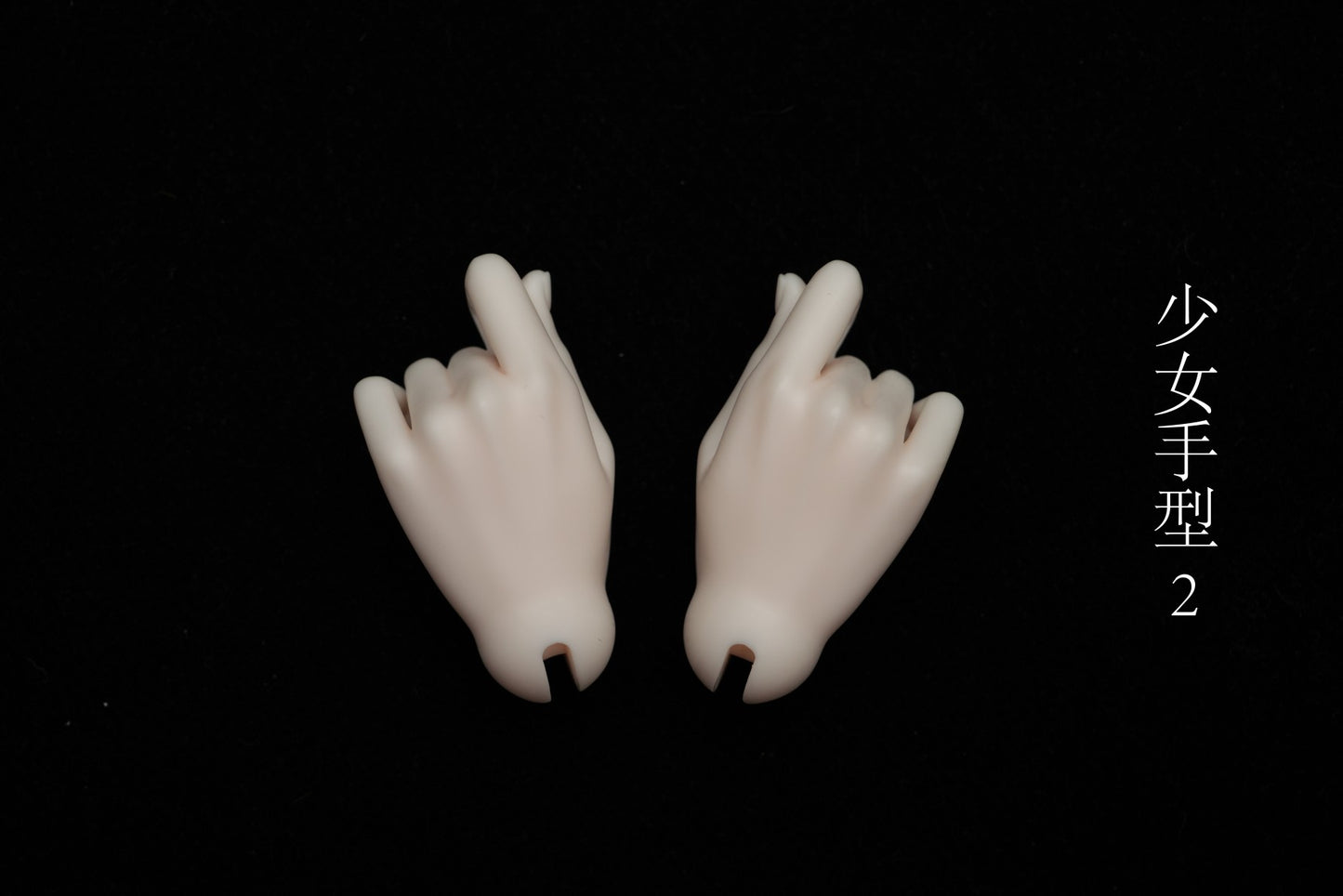 68cm Doll's Hands Type and Foots Type