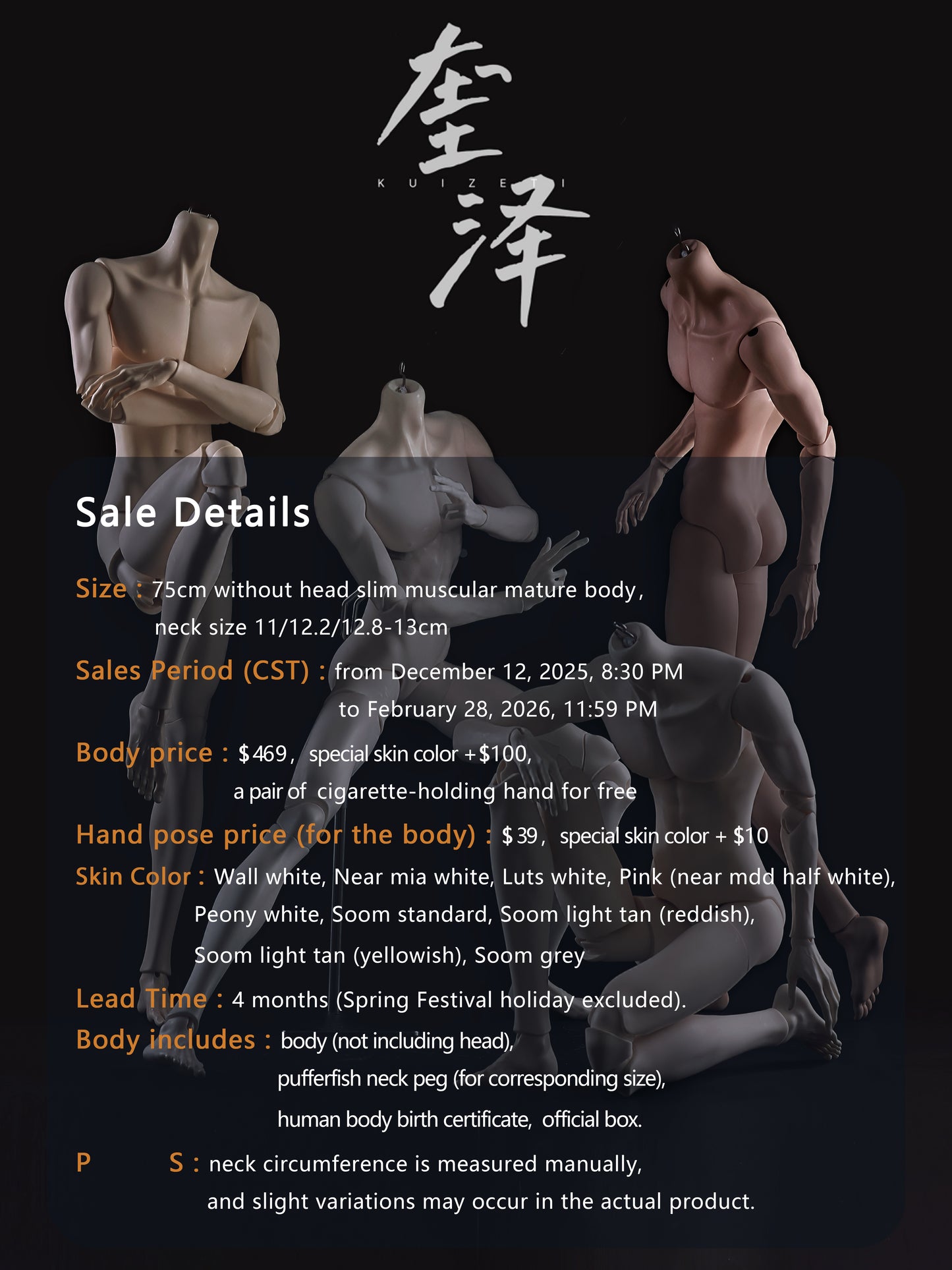 75cm Lean-Muscle Kuize Body