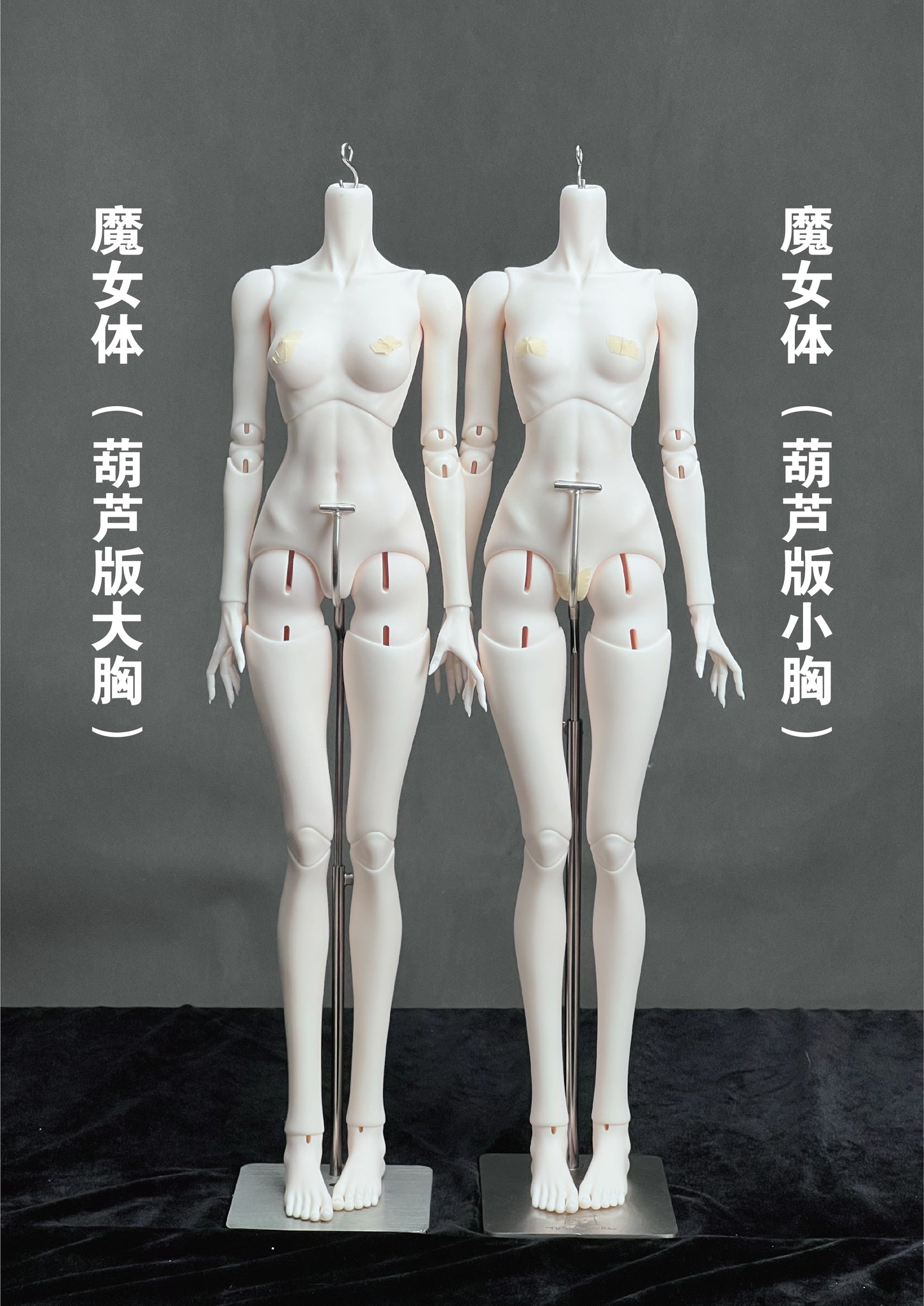 68cm female witch body