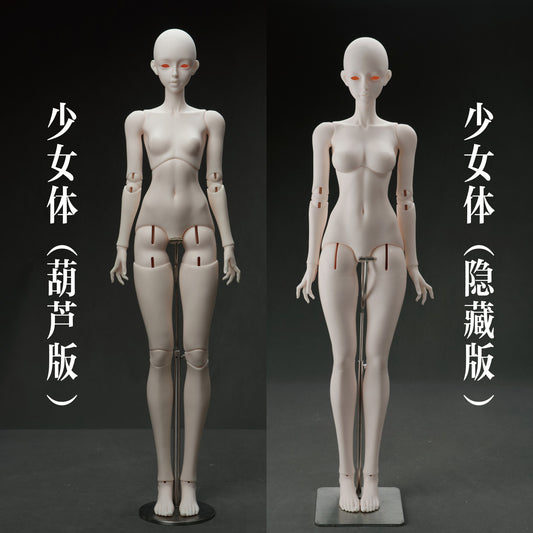 68cm Pure girl body