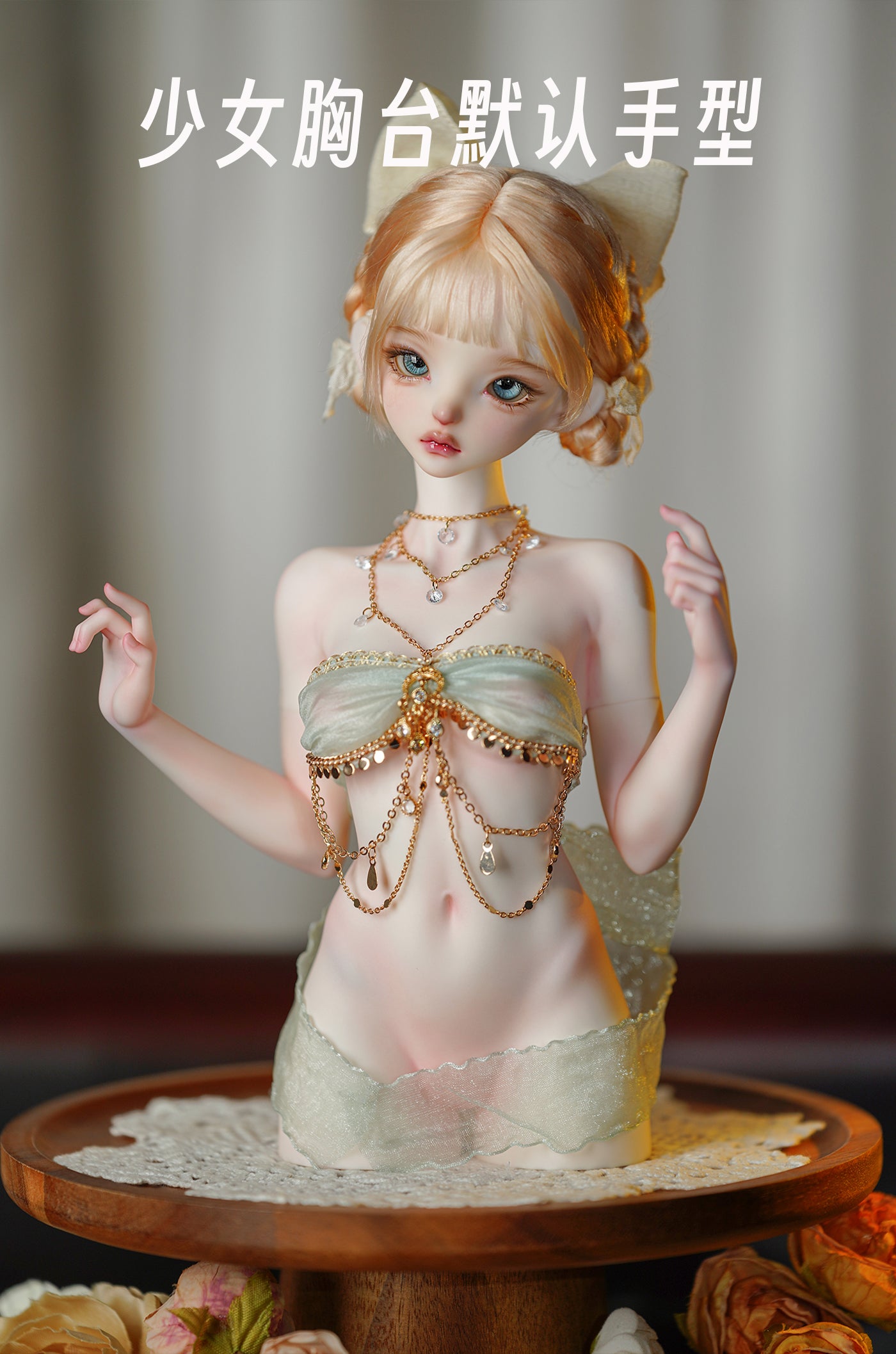 Girl chest model & Sorceress chest model