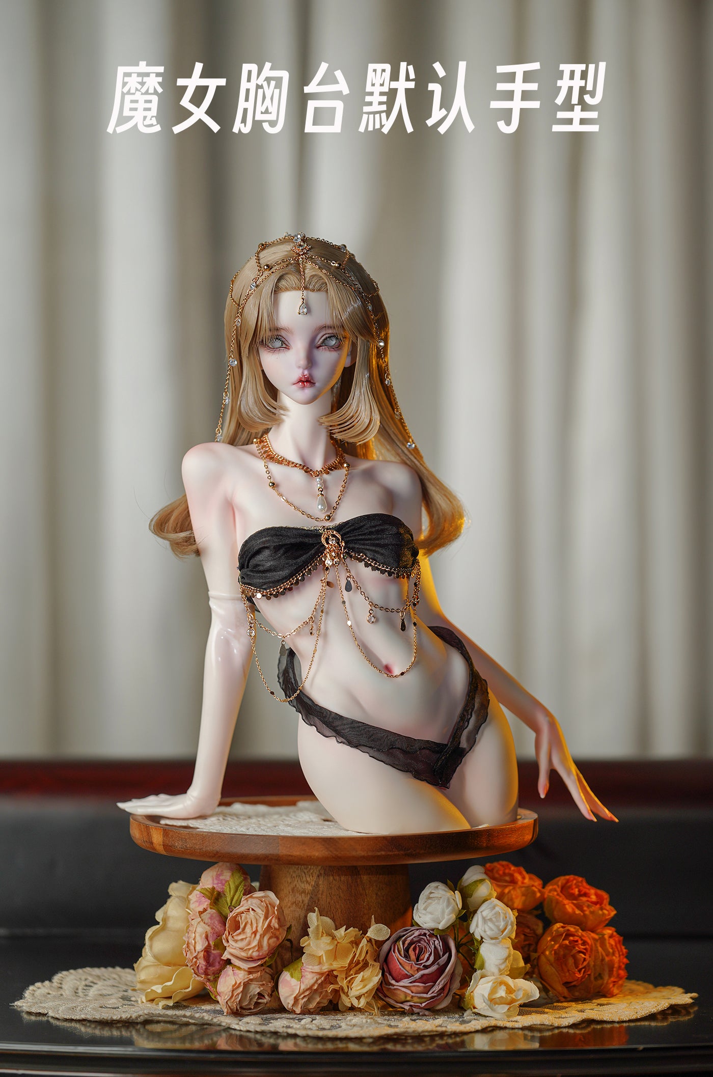 Girl chest model & Sorceress chest model