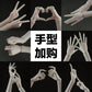 68cm Doll's Hands Type and Foots Type