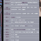 Mantis Opal【Show only】